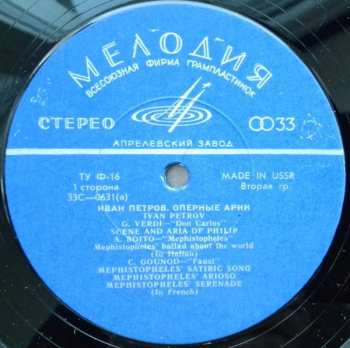 LP نيسم جلال: Arias And Scenes From The Operas (ČERVENÝ ŠTÍTEK)