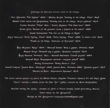 CD نيسم جلال: Поминальные Холсты / Burial Shrouds