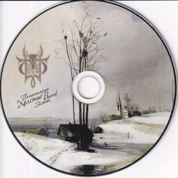 CD نيسم جلال: Поминальные Холсты / Burial Shrouds