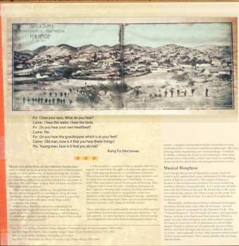 LP نيسم جلال: Lament In A Deep Style 1929-1931