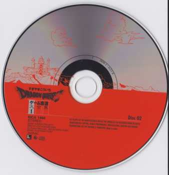 3CD Kouichi Sugiyama: ドラゴンクエスト ゲーム音源大全集 1