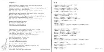 CD Tokyo Jihen: 娯楽