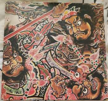 2LP 人間椅子: Ijigen Kara No Hoko LTD