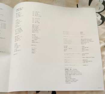 2LP 人間椅子: Ijigen Kara No Hoko LTD