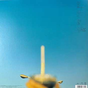 2LP Kazuyoshi Nakamura: 金字塔 CLR