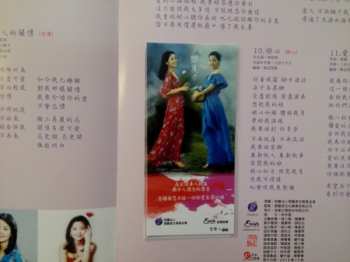 LP Teresa Teng: 償還