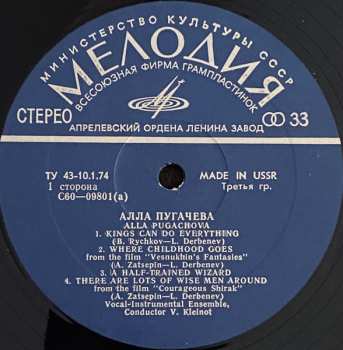 LP نيسم جلال: Песни Из Альбома "Зеркало Души"