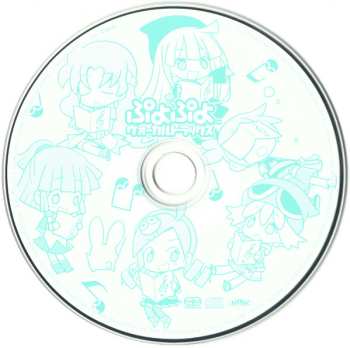 CD Puyo Puyo: Puyo Puyo Vocal Tracks