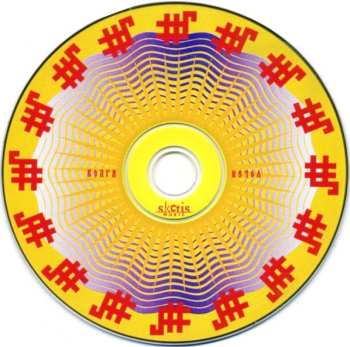 CD Volga: Bottoms Up!