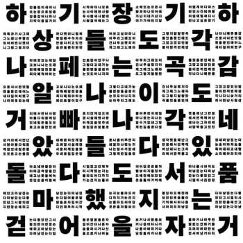 2CD 장기하: 하기장기하