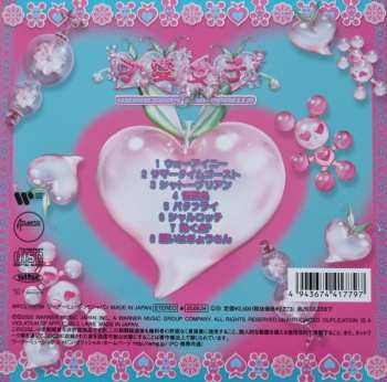 CD 水曜日のカンパネラ: 可愛女子