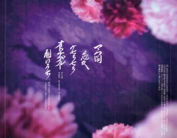 CD 新しい学校のリーダーズ: マ人間