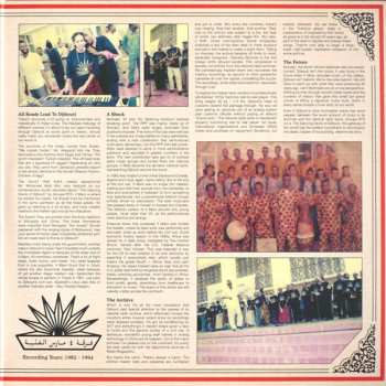 2LP 4 Mars: Super Somali Sounds From The Gulf Of Tadjoura