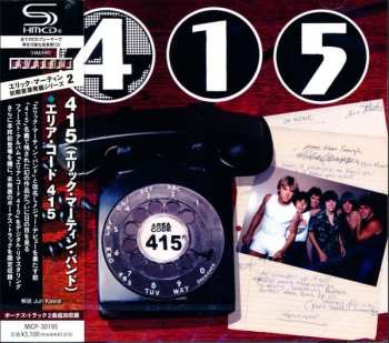 CD 415: Area Code 415 = エリア・コード 415