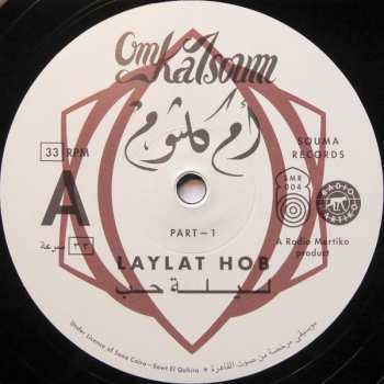 LP Oum Kalthoum: Laylat Hob = ليلة حب