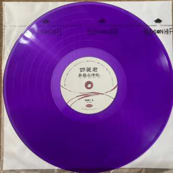 LP Teresa Teng: 再見! 我的愛人 (又名: 就這樣約定) LTD | NUM