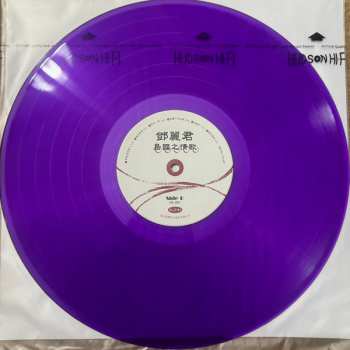 LP Teresa Teng: 再見! 我的愛人 (又名: 就這樣約定) LTD | NUM