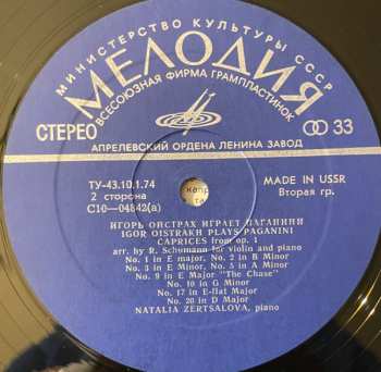 LP Igor Oistrach: Игорь Ойстрах Играет Паганини