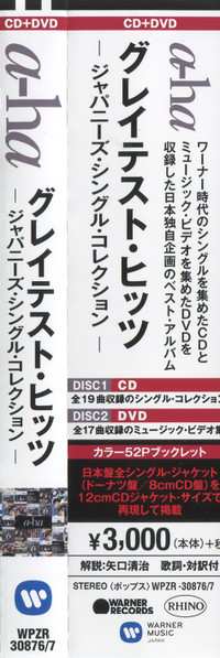 CD/DVD a-ha: Greatest Hits - Japanese Singles Collection -  LTD
