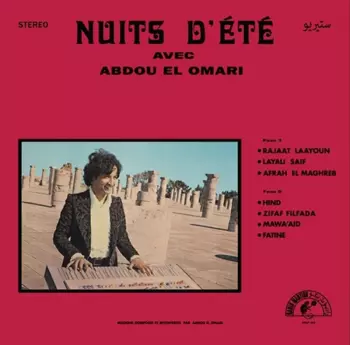 ليالي الصيف = Nuits D´Été