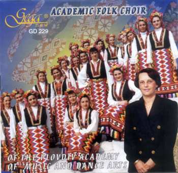 Album Academic Folk Choir Plovdiv: Academic Folk Choir Plovdiv
