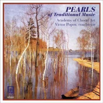 Жемчужины Народного Творчества = Pearls Of Traditional Music