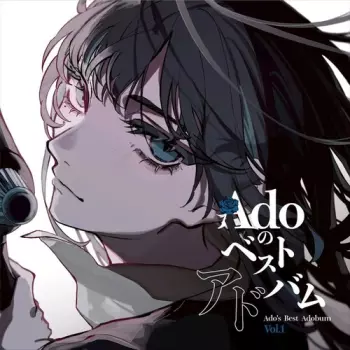 Ado: Ado's Best Adobum Vol 1