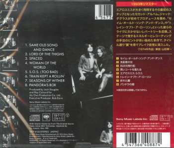 CD Aerosmith: Get Your Wings = 飛べ！エアロスミス