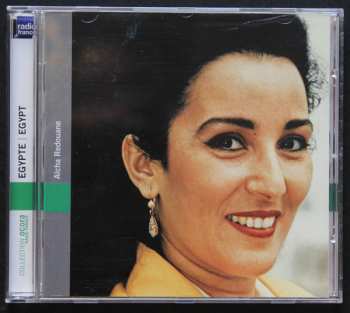CD Aïcha Redouane: Egypte = Egypt