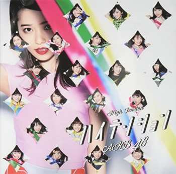 Album AKB48: High Tension