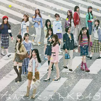 AKB48: Nantettatte Akb48