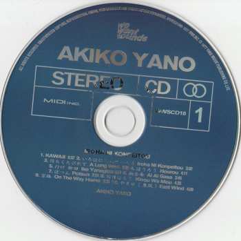 CD Akiko Yano: Iroha Ni Konpeitou