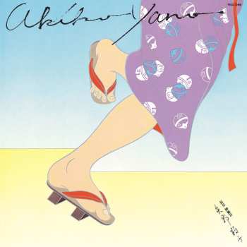 CD Akiko Yano: 長月 神無月