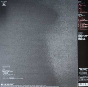 2LP Akina Nakamori: Crimson+1 CLR | LTD | NUM