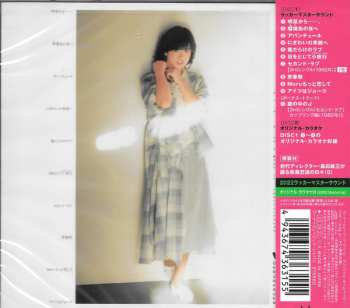 2CD Akina Nakamori: ファンタジー〈幻想曲〉+ 1