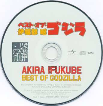 CD Akira Ifukube: Best Of Godzilla