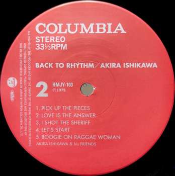 LP Akira Ishikawa: Back To Rhythm = バック・トゥー・リザム