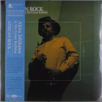 African Rock