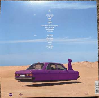 LP Al-Qasar: Who Are We?