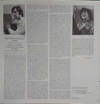 LP Michel Richard Delalande: Baroque Christmas - Concertos & Cantatas