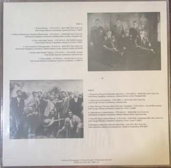 LP Alexis Zoumbas:  Alexis Zoumbas 