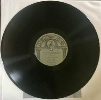 LP Alexis Zoumbas:  Alexis Zoumbas 