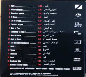 CD Anders Christensen: Go With Peace Jamil