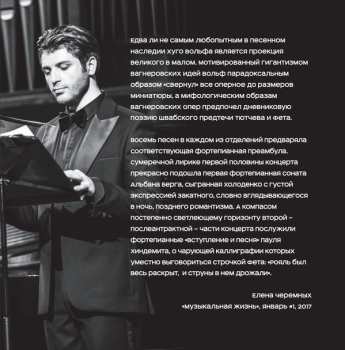 CD Richard Strauss: Liederabend