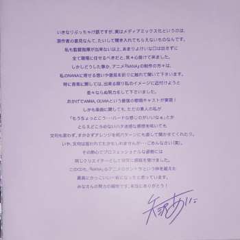 CD Anna Tsuchiya: Nana Best