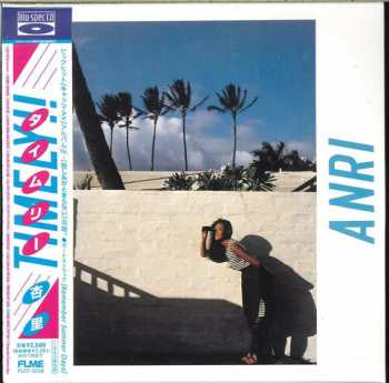 CD Anri: Timely!! = タイムリー