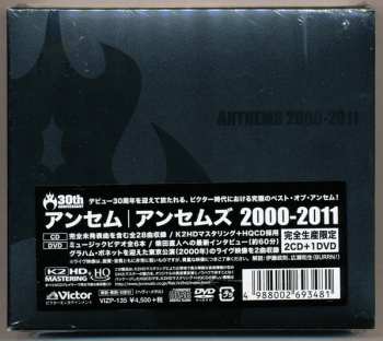 2CD/DVD Anthem: Anthems 2000-2011