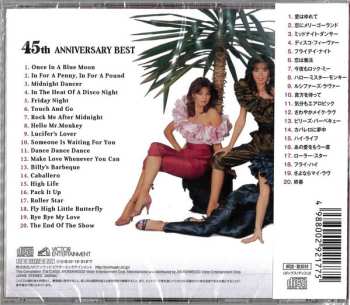 CD Arabesque: 45th Anniversary Best