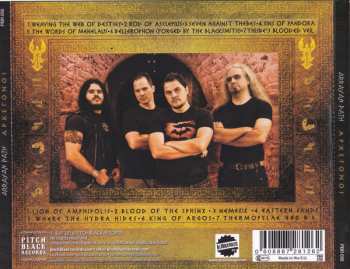 CD Arrayan Path: Archegonoi
