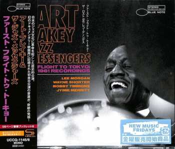 2CD Art Blakey & The Jazz Messengers: First Flight To Tokyo: The Lost 1961 Recordings